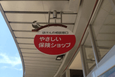 アクセス03