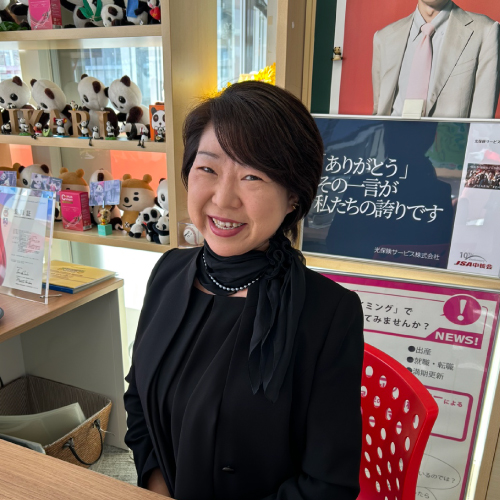 三木 貴子